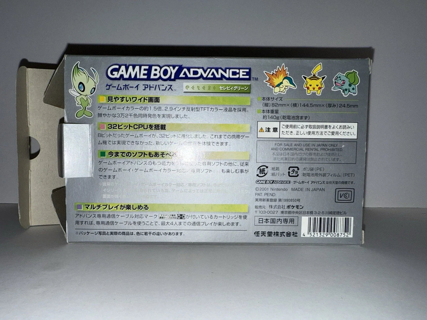 BOXED Gameboy Advance Celebi GBA Pokemon Center Japanese Limited RARE JAPAN